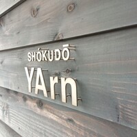 SHOKUDO YArn - 