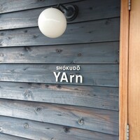 SHOKUDO YArn - 