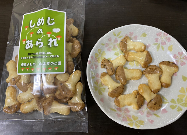 あすか夢販売所 財団法人 明日香村地域振興公社 飛鳥 洋菓子 その他 食べログ あすか夢販売所 財団法人 明日香村地域振興公社 飛鳥 洋菓子 その他 食べログ