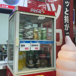 ぷらーなキッチン - 