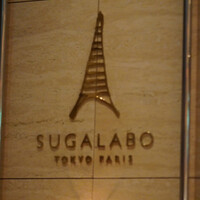 SUGALABO - 