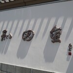 和田金 - 和田金ロゴ