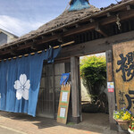 櫻屋 - 趣きはありますね