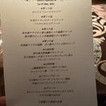 La maison du caviar 17℃ - 