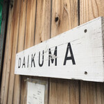 DAIKUMA - 