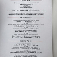 ブラッスリー ポール・ボキューズ 大丸東京 - 