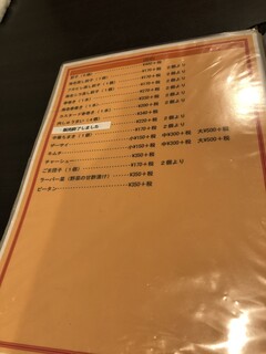 香蘭飯店 - 