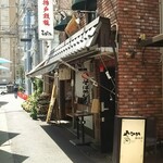 神戸鉄板 長田いっしん - お店の佇まい