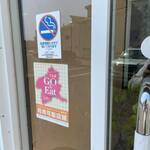 カレー風味 すずき - 