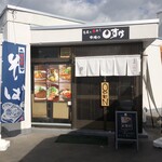 蕎麦と勝めし 市場の◯すけ - ◯すけ