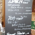 ランチメニュー看板