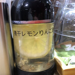 ラーメン屋ジョン - 