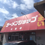 ラーメンショップ - 