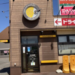 カレーハウスCoCo壱番屋 - 