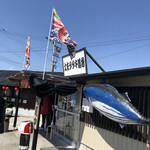 土佐たたき道場 - 