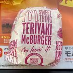 マクドナルド - てりやきマックバーガーセット ¥640 のてりやきマックバーガー