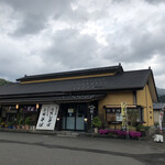 永平寺の館雲粋 - 