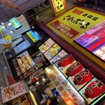 くれおーる 道頓堀店 - 