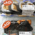 サザエ - サービス品