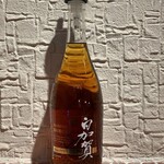 蘇打·兌水·兌水·冰鎮·直飲