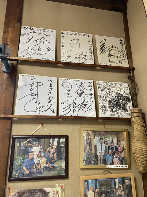 かねつき堂 かねつきどう 行田市 郷土料理 その他 食べログ かねつき堂 かねつきどう 行田市 郷土料理 その他 食べログ