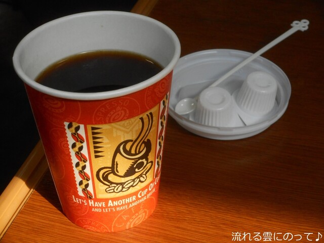 多賀サービスエリア 上り スナックコーナー 多賀大社前 パン 食べログ 多賀サービスエリア 上り スナックコーナー 多賀大社前 パン 食べログ