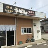ぶっかけうどん こむぎ さくら製麺所。