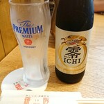 Rabu - ノンアルコールビール