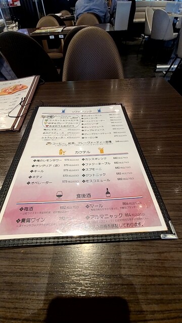 メニュー写真 俺のフレンチ 博多 博多 フレンチ 食べログ メニュー写真 俺のフレンチ 博多 博多 フレンチ 食べログ