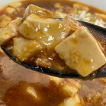 中華料理 長城 - 麻婆ラーメン@550円(税抜)