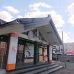 回転寿司 まつりや - 