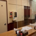 らーめん 柊 - 透明な衝立