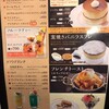 星乃珈琲店 八戸城下店