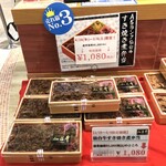 肉のいとう - 仙台牛すき焼き煮弁当がオープン特価です。