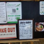 釜飯と和食 旬 - 