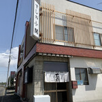 すしの小関 - 外観