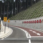 足柄古道万葉うどん - 箱根→はこね金太郎ライン→万葉うどん