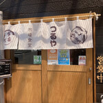 市場食堂つるや - 