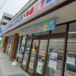 ローソン+ポプラ - 