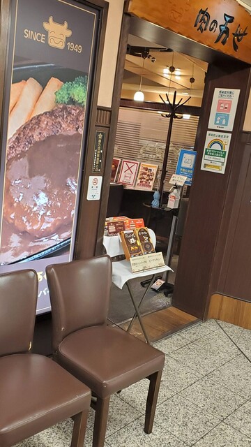 肉の万世 新宿西口店 ニクノマンセイ 新宿西口 ハンバーグ 食べログ 肉の万世 新宿西口店 ニクノマンセイ 新宿西口 ハンバーグ 食べログ