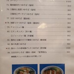 豫園飯店 - 