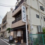 Yoshihara - 