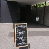 テストキッチンエイチ - 