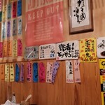 居酒屋 珍千国凛 - 