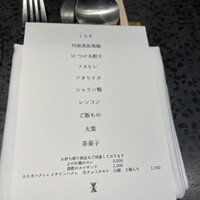 イチリン ハナレ - 