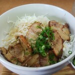 小さな食堂 ヒロ - 自家製チャーシュー丼 ※拡大 (2021.05.08)