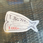 二三家食道 糸島屋 - メニュー