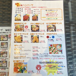 二三家食道 糸島屋 - ランチメニュー