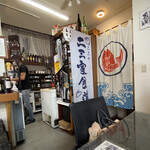 二三家食道 糸島屋 - 店内
