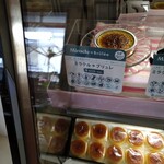 むしやしない - 